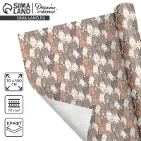 Бумага упаковочная крафтовая &laquo;Зайки&raquo;, 70 х 100 см