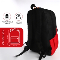 Рюкзак школьный, 2 отдела на молнии, 3 кармана, цвет чёрный/красный