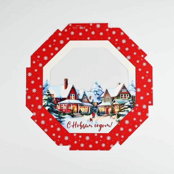 Коробка складная &laquo;Тепла и уюта&raquo;, 29 х 29 х 5 см, Новый год
