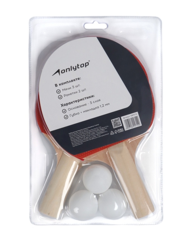 Набор для настольного тенниса 1* ONLYTOP 100  (2 ракетки, 3 мяча)