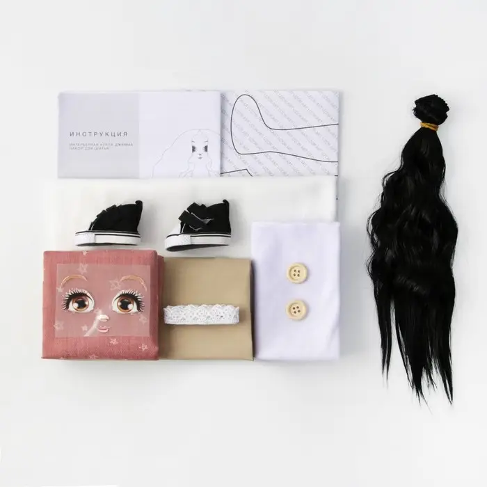 Набор для шитья. Интерьерная кукла &laquo;Джемма&raquo;, 50 см