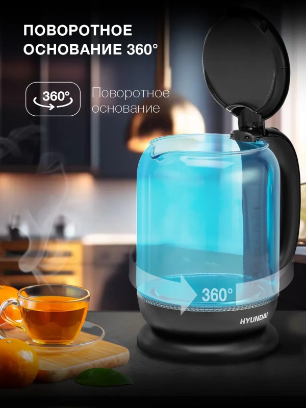 Чайник HYK-G2806 1.7л. 2200Вт голубой