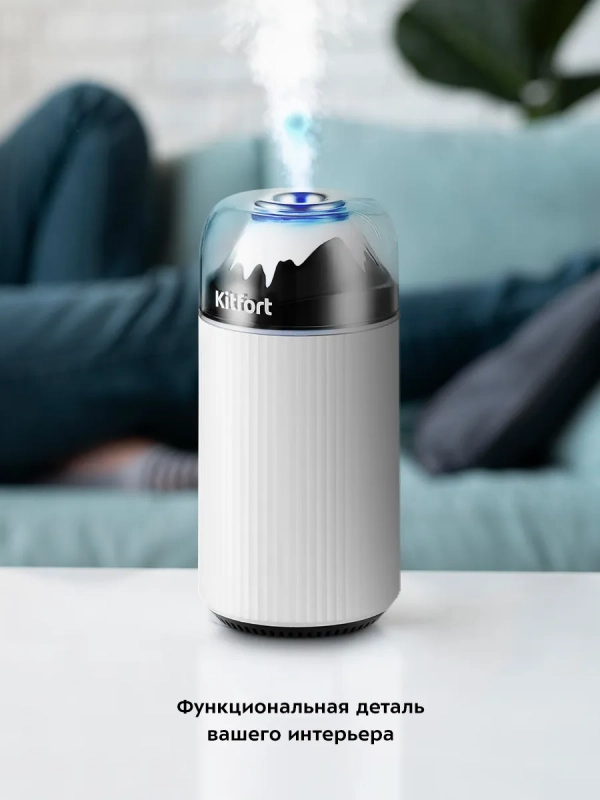 Увлажнитель воздуха для дома мини КТ-3806 - 0.3 л
