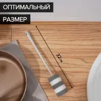 Ёрш для посуды поролоновый Raccoon &laquo;Зебра&raquo;, 32&times;5 см