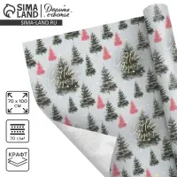 Бумага упаковочная крафтовая &laquo;Сказочный лес&raquo;, 70 х 100 см