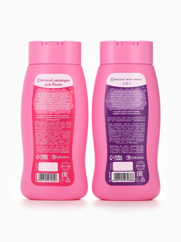 Набор детский "Самой чудесной", гель-пена 250 мл, шампунь 250 мл, мочалка 25 гр