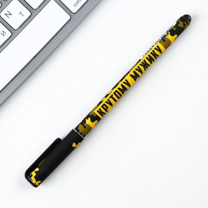 Ручка шариковая синяя паста 0.7 мм с колпачком &laquo;Крутому мужику&raquo; пластик софт-тач