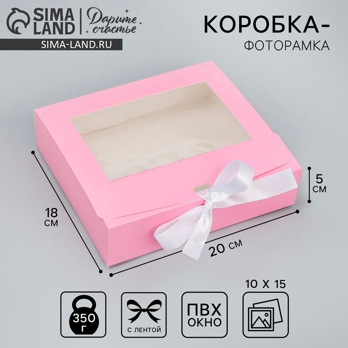 Коробка-фоторамка подарочная складная, упаковка, &laquo;Розовая вата&raquo;, 20 х 18 х 5 см
