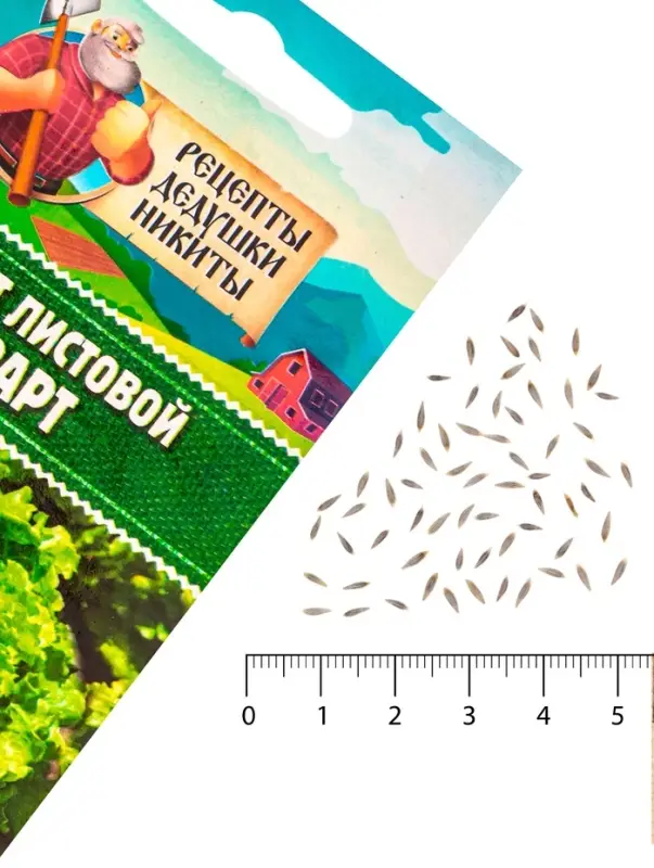 Семена Салат листовой "Азарт",0,5 г