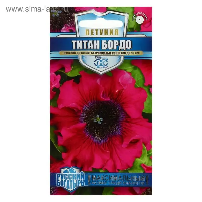 Семена цветов Петуния "Титан Бордо", ц/п,  серия Русский богатырь,  7 шт