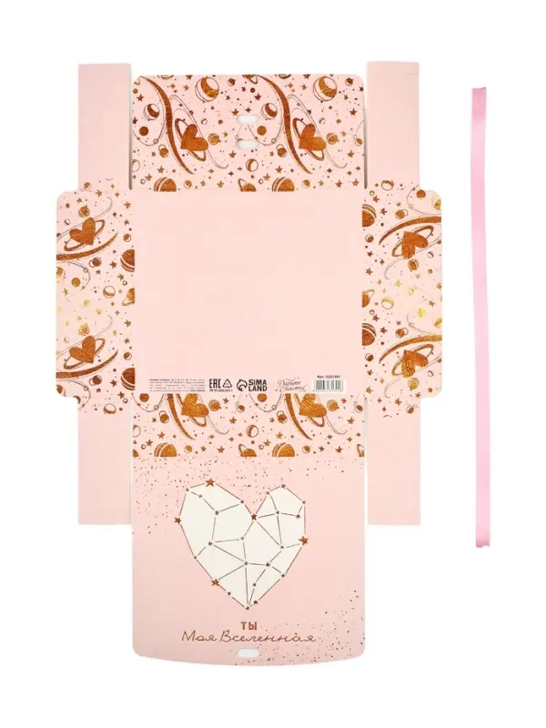 Коробка подарочная складная, упаковка, &laquo;С любовью&raquo;, 20 х 18 х 5 см