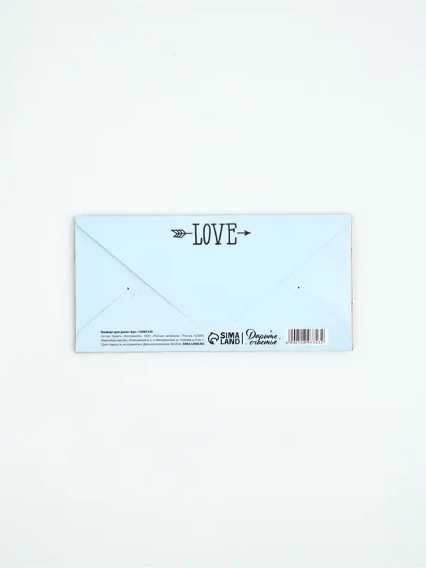 Конверт для денег деревянный &laquo;С Днём свадьбы&raquo;, пара, 12 &times; 18 см