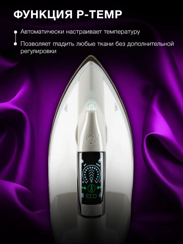 Парогенератор H-SSP2600 2600Вт