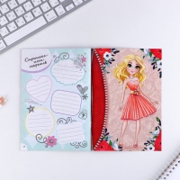 Анкета для девочек &laquo;Мои секреты&raquo;, А5, 16 листов