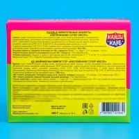 Жевательные конфеты "Кисломания Супер Кисло" 13г