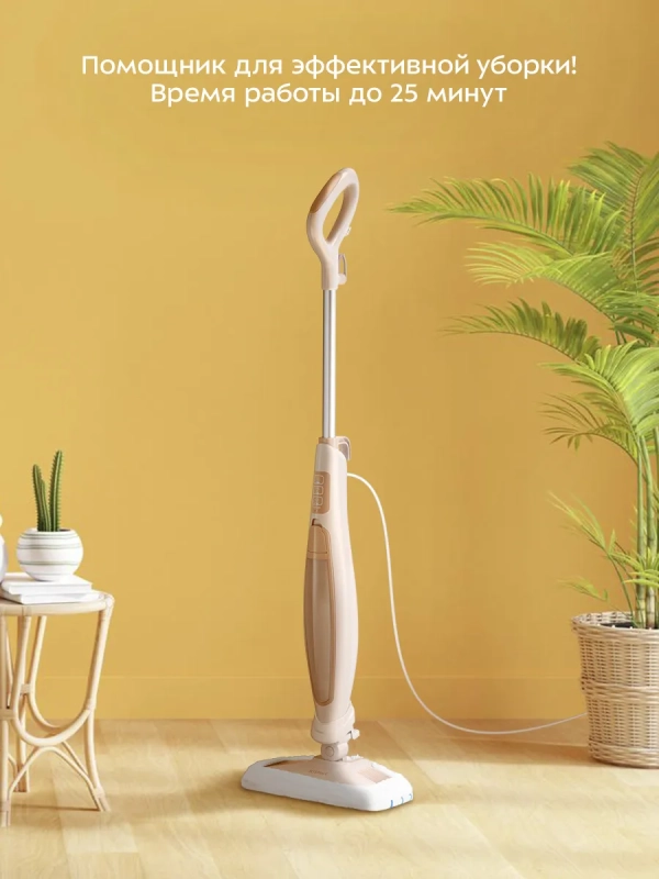Паровая швабра с насадками КТ-3950 - 1300 Вт