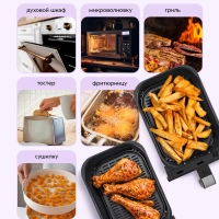 Аэрогриль электрический с 2 чашами 1400 Вт