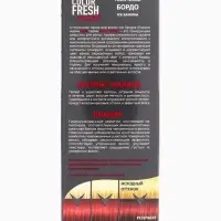 Оттеночная маска для волос FARA Color Fresh "Ice Sangria" (Бордо) туба, 80 мл
