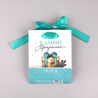 Пакет ламинированный с лентой &laquo;Самой прекрасной&raquo;, S 12 &times; 5,5 &times; 15 см