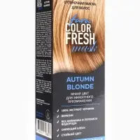 Оттеночная маска для волос FARA Color Fresh "Autumn Blonde" (Жемчужный блонд)  туба, 80 мл