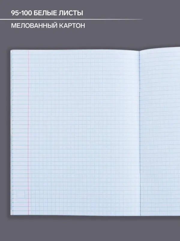 Тетрадь предметная 48 листов в клетку Calligrata, &laquo;Коллаж. Биология&raquo;, обложка мелованный картон