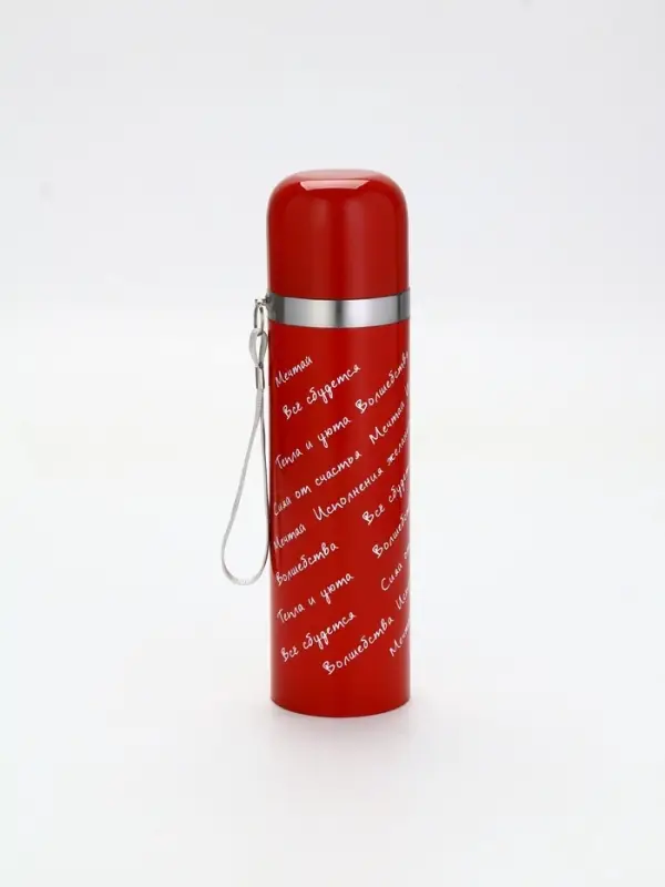 Термос с подвесом &laquo;Всё сбудется&raquo;, 500 мл