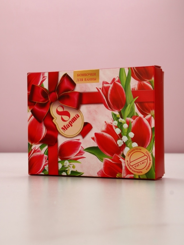 Набор бомбочек для ванны "С 8 марта!", 12 шт по 40 г