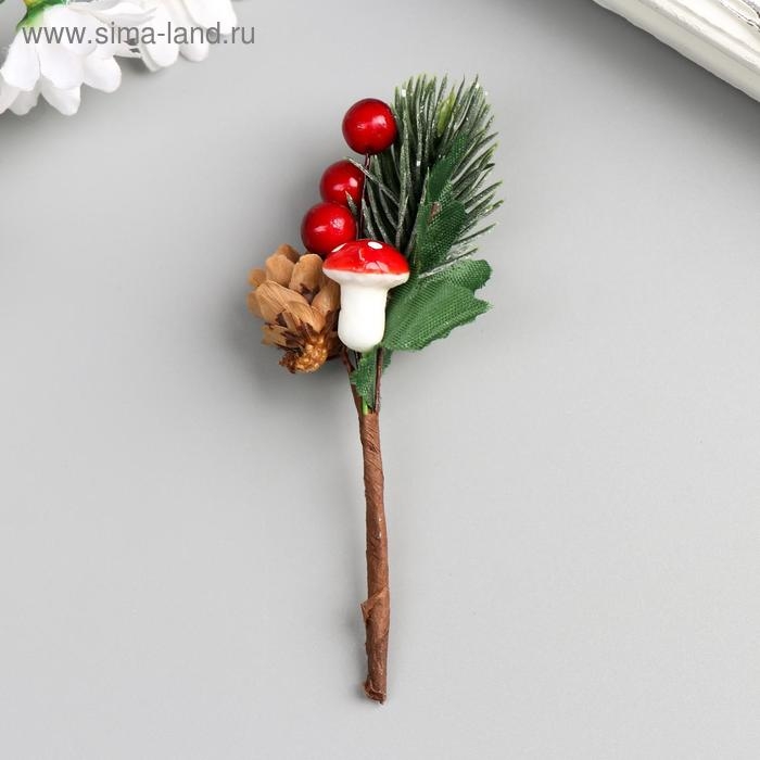 Декор для творчества "Веточка ели с шишкой и грибочком" 13 см