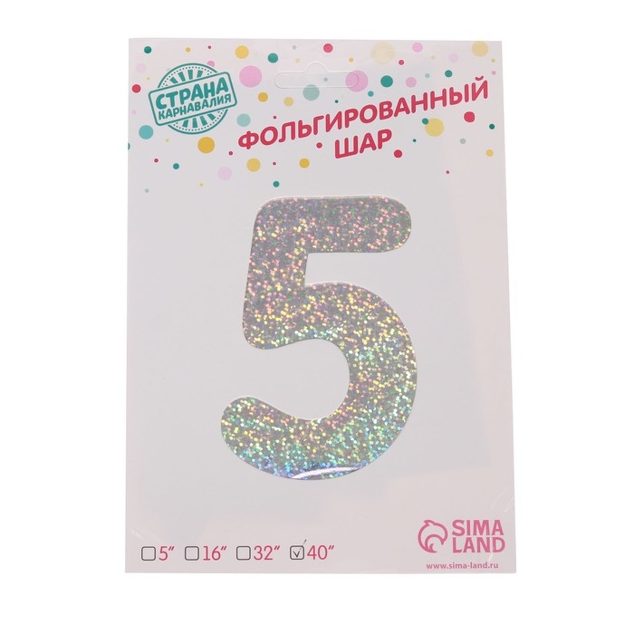 Шар фольгированный 40" &laquo;Цифра 5&raquo;, голография, серебро