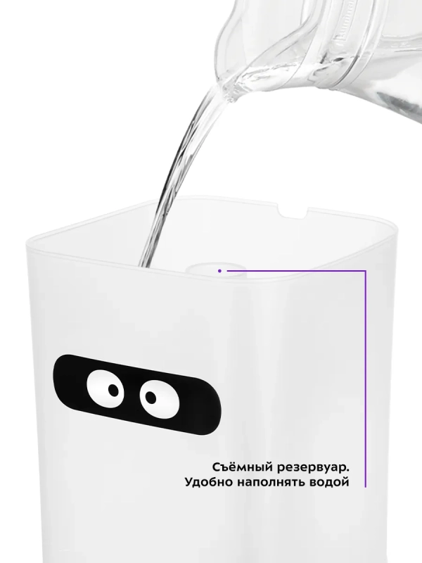 Увлажнитель воздуха для дома КТ-2837 - 21 Вт