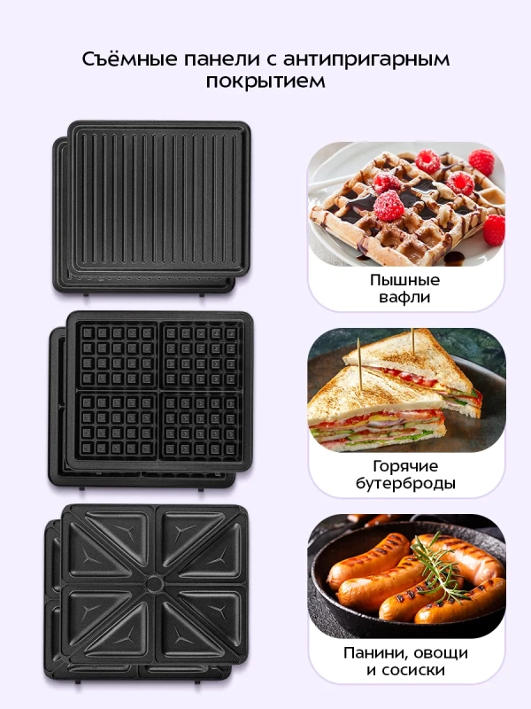 Вафельница для бельгийский вафель КТ-5604 - 1200 Вт