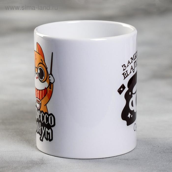 Кружка &laquo;Замышляю шалость&raquo;, 300 мл