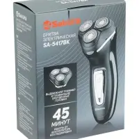 Электробритва Sakura SA-5417BK, роторная, 3 головик, триммер, чёрная