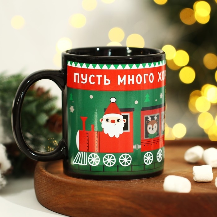 Кружка новогодняя хамелеон Дорого внимание &laquo;Много хорошего!&raquo;, 350 мл