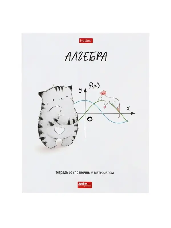 Тетрадь 48 листов в клетку &laquo;Приключения кота Пирожка&raquo; Алгебра, белые листы