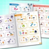 Большой набор для досуга: ребусы, кроссворды, филворды. 6 книг