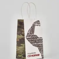 Пакет подарочный крафт &laquo;С 23 февраля&raquo;, 12 &times; 21 &times; 9 см