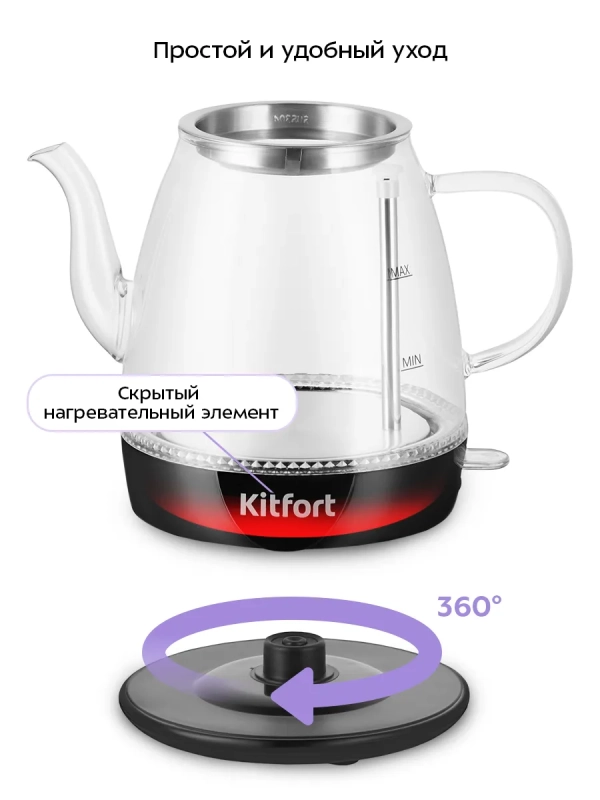 Чайник электрический КТ-6795 - 1 л