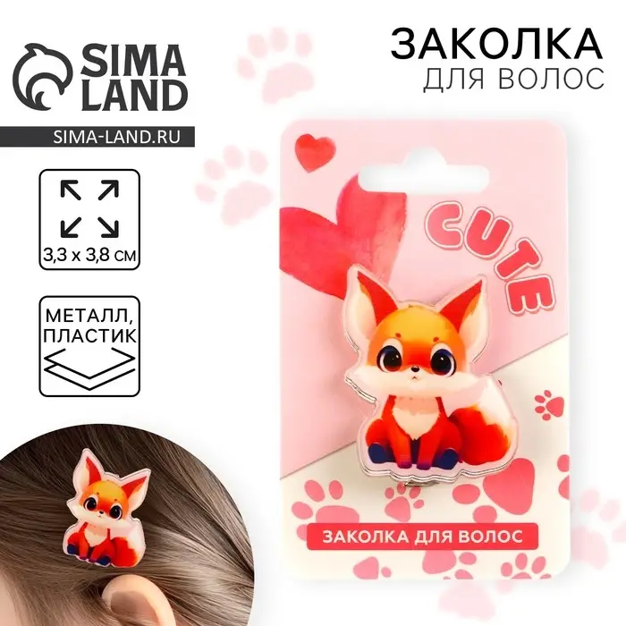 Заколка для волос детская &laquo;Милаш&raquo;, 3,3 х 3,8 см