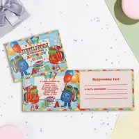 Диплом на выпускной &laquo;Выпускник Детского сада!&raquo; глиттер, 44.5&times;16.5 см