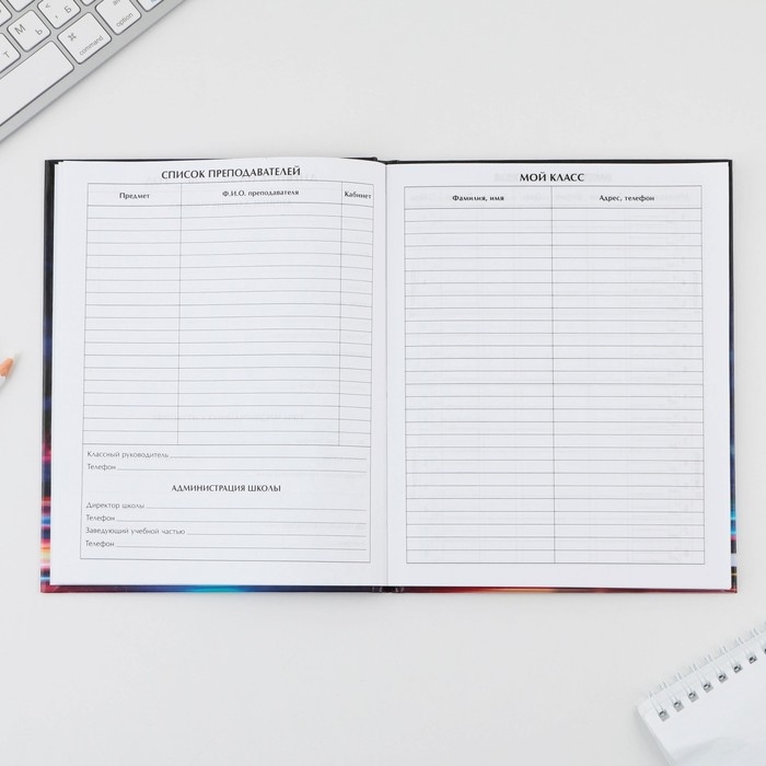 Дневник школьный 1-4 класс &laquo;Мотоцикл&raquo;, твердая обложка 7БЦ, глянцевая ламинация, 48 листов