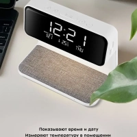 Часы настольные электронные КТ-3351 - 9 Вт