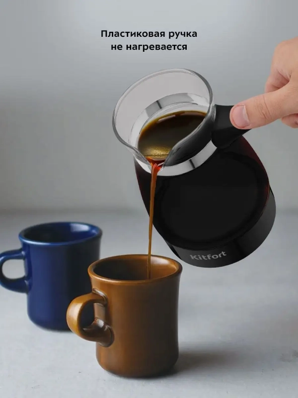 Электрическая турка для кофе КТ-7132 - 600 Вт