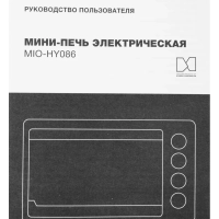 Мини-печь MIO-HY086 38л. 1600Вт черный