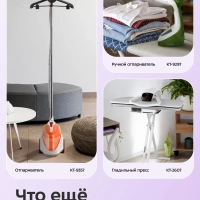 Швейная машинка электрическая портативная КТ-6802 - 4.8 Вт