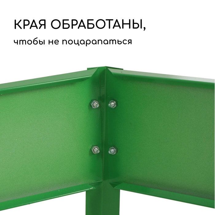 Клумба оцинкованная, 50 &times; 15 см, ярко-зелёная, &laquo;Терция&raquo;, Greengo