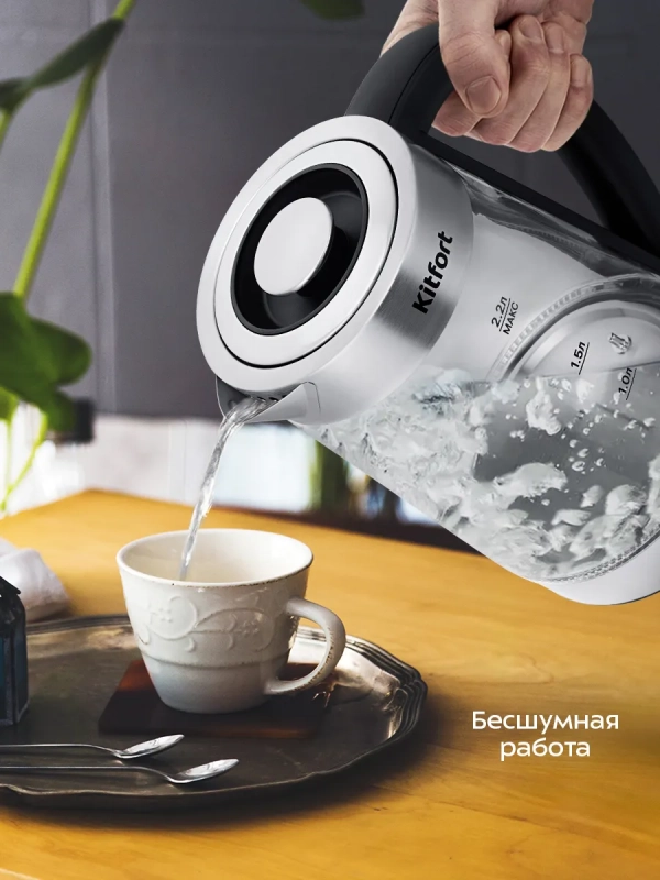 Чайник электрический с терморегулятором КТ-6764 - 2,2 л