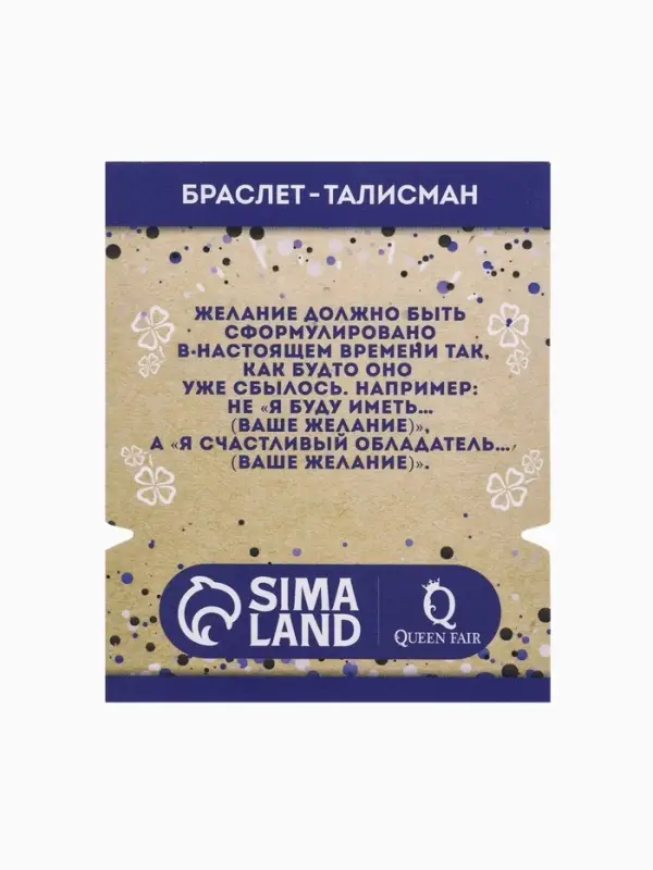 Браслет-оберег &laquo;Красная нить&raquo; глазик крупный, цвет синий, d=5,5 см
