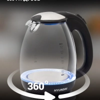 Чайник HYK-G3804 1,7л 2200Вт черный (стекло)