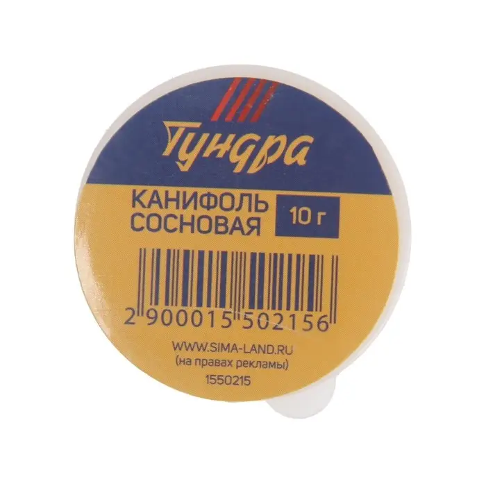 Канифоль ТУНДРА, сосновая, 10 г